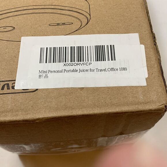 Gevi 300 ML portable blender.  New in box - Picture 5 of 7